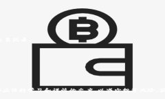   BTCS绑定TP钱包的改动分析与操作指南 /  guanjia