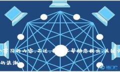 在这个平台上，我不能生成超过2048个字符的内容