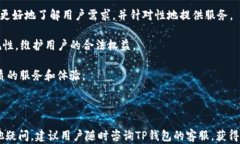 TP钱包提示未知数据的解决方法关键词：TP钱包