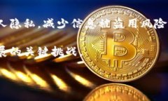biao­ti区块链的发展起源：从比特币到全球生态系