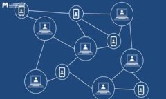 区块链的去中心化特点与应用前景探讨