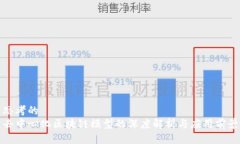 思考的  去中心化区块链模型的深度解析与应用前
