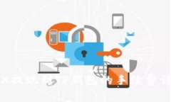 TRX提现到TP钱包的手续费详解