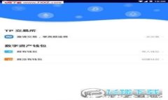 赣州智能化区块链的探索与应用