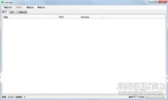  区块链中的“U”是什么单位？解析其意义与应用