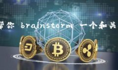 需要动态更新，所以我无法直接提供内容。不过