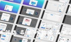 区块链候选名单的构建与发展详解