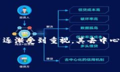 区块链版权的英文缩写通常是“BCP”，即“Bloc