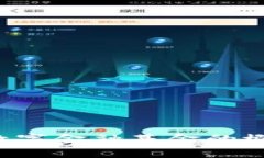  区块链数字金融基金的概念与应用