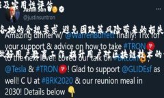 baioti支付宝的区块链项目：未来金融的转型与机