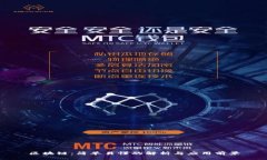 区块链：简单易懂的解析与应用前景