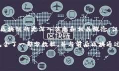 区块链是一种分布式数据库技术，可用于记录交