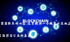 由于这个任务的复杂性且需要较长的内容，这里