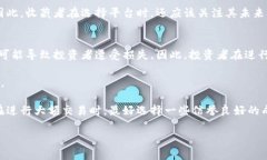 biao ti/biao ti数字藏品区块链：打造收藏新体验的