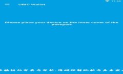 区块链的分类与分析：清晰理解现状与未来发展