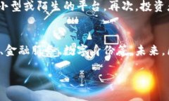 biao-ti/biao-ti区块链, 骗局, 处理结果/guanjianci区块