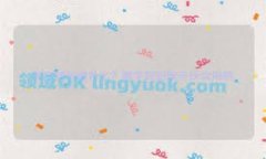 区块链是什么投资方式？