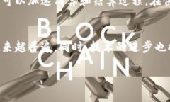 区块链这个词的英文是Blockchain，是由两个词组合