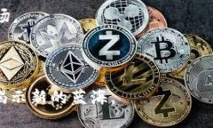 区块链商机之路是什么意思区块链是近年来最为