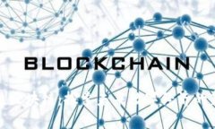 小米粒区块链：探索未来数字经济的新引擎