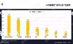 茅台区块链抽奖算法揭秘：如何确保公正与透明