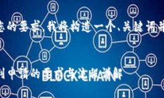 为了满足您的要求，我将构造一个、关键词并展