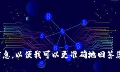 在区块链领域，＂ZJP＂并不是一个广泛认可的缩