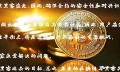 区块链与黑客：理解两者之间的根本区别关键词