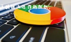 在区块链和加密货币领域，＂CAG＂ 可能指的是一