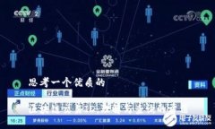 思考一个优质的区块链交易ID：理解与查询的方法