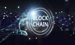 《区块链反向连接的原理探讨》区块链, 反向连接