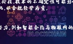   润建股份区块链概念分析 /  guanjianci 润建股份