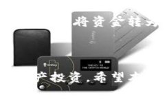 如何在TP钱包中出售新币：完整指南TP钱包, 新币