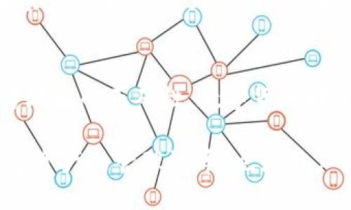 思考
如何成功下载和安装TP钱包及其最新版本的指南

相关关键词：
TP钱包, 下载方法, 最新版本

详细介绍：

TP钱包是一款在区块链领域备受推崇的数字资产管理工具，它提供了便捷的加密货币存储、转账及交易功能。然而，许多用户在尝试下载TP钱包时，可能面临下载失败、无法安装最新版本等问题。在本指南中，我们将详细探讨如何成功下载和安装TP钱包，包括常见问题的解决方案，并解答与此相关的一些常见疑问。

首先，我们需要理解TP钱包的基本功能。TP钱包支持多种主流加密货币，包括比特币、以太坊等，用户可以通过该钱包轻松管理其数字资产。此外，TP钱包还集成了去中心化交易所，用户可以直接在钱包中进行交易，无需额外的平台。这使得TP钱包成为越来越多加密货币投资者的首选工具。

TP钱包的下载步骤
下载TP钱包的第一步是访问官方网站或应用商店。对于移动用户，可以在安卓或苹果的应用商店中搜索“TP钱包”。在官方网站上，用户也可以找到最新的下载链接。

下载完成后，根据设备的不同，用户需要进行相应的安装步骤。比如在安卓设备上，用户可能需要允许安装来自未知来源的应用程序。安装完成后，打开TP钱包并按照提示创建或导入钱包，即可开始使用。

解决下载问题的常见方法
在下载TP钱包时，用户可能会遇到各种问题。如网络连接不稳定、存储空间不足或者设备兼容性等。以下是一些常见的问题和解决方法：

ul
    listrong网络连接问题：/strong确保手机或电脑的网络连接正常，可以尝试切换到其他网络或重启路由器。/li
    listrong存储空间不足：/strong检查设备的存储空间，确保有足够的空间来下载和安装应用程序。/li
    listrong设备不兼容：/strong在官方网站上查看TP钱包的系统要求，确保您的设备符合这些要求。/li
/ul

TP钱包的最新版本带来了哪些新功能？
跟随区块链技术的发展，TP钱包也在不断升级。最新版本通常会修复已知问题，增强安全性，并增添一些新的功能。例如，最新版可能增加了更加用户友好的界面、更多的支持币种、甚至集成了一些最新的去中心化金融（DeFi）服务。

同时，新版本可能还了交易速度和成功率，提高用户体验。例如，钱包内的交易确认时间可能会缩短，让用户在进行交易时更加高效。了解这些新功能能够帮助用户更好地利用TP钱包，进行投资和交易。

TP钱包的安全性如何保证？
安全性是数字资产钱包最重要的考量之一。TP钱包使用了多重加密技术来保护用户资产，确保私钥不会被泄露。此外，定期更新也是加强安全的重要手段。为了提高安全性，TP钱包推荐用户定期更改密码，并启用双重身份验证。

除了软件层面的安全防护，用户自身也需要增强安全意识。不轻易分享个人信息，定期备份钱包数据，以防丢失。此外，使用防病毒软件，定期扫描设备，确保没有恶意软件潜入，也是保护资产的重要措施。

如何进行TP钱包的备份与恢复？
备份和恢复是使用TP钱包过程中至关重要的环节。TP钱包提供了一键备份的功能，用户可以将钱包的私钥或助记词保存在安全的地方。为了保证安全，建议将备份保存在多处，如U盘或云存储，但要确保这些存储位置也足够安全。

如果用户需要恢复钱包，只需在TP钱包中选择恢复钱包选项，输入备份的助记词或私钥，即可恢复之前的资产。注意，在恢复过程中，一定要确保所使用的设备是安全的，以防数据泄露。

常见问题解答

h4问题一：TP钱包无法下载，可能是什么原因？/h4
如果TP钱包无法下载，原因可能有几个方面。首先，用户应确认网络连接是否正常，可尝试使用移动数据或其他Wi-Fi。另外，设备存储空间问题也可能导致下载失败，用户需确保设备有足够的空间。还有，部分安卓系统可能会因为设置不当，无法从第三方来源安装应用，确保在设置中允许安装来自未知来源的应用。如果仍然无法下载，可以尝试清除浏览器缓存或数据，甚至更换浏览器再试。

h4问题二：更新TP钱包后，无法打开应用，怎么办？/h4
有时，用户在更新TP钱包后可能遇到应用无法打开的情况。这可能由于多种原因造成，如应用未能正确安装或版本不兼容。首先建议用户尝试重启设备，然后再尝试打开TP钱包。如果问题依旧，用户可以尝试卸载应用后重新下载并安装最新版本。同时，确保设备系统和TP钱包版本的兼容性。如果在更新中下载文件不完整，也可能导致应用无法正常使用，确保下载安装包完整。

h4问题三：TP钱包可以支持哪些类型的加密货币？/h4
TP钱包是一款多币种支持的钱包，用户不仅可以管理常见的比特币和以太坊，还有其它数十种数字资产，包括但不限于Ripple、Litecoin等。用户在钱包里可以查看支持的币种列表，具体支持的币种数量和添加情况可能随着版本更新而变化。在选择投资前，可以查看官网或钱包内的公布信息来了解支持的新币种，这样可以帮助用户更好地管理其数字资产。

h4问题四：如何保证TP钱包的安全性？/h4
TP钱包的安全性取决于多个因素。首先，用户的私钥是保证钱包安全的关键。建议用户务必妥善保管好私钥，并定期更换密码。在使用TP钱包的过程中，开启双重身份验证可显著增加账户安全性。此外，保持设备的安全，定期更新防病毒软件，都是确保TP钱包安全的重要措施。最终，一旦发现任何可疑行为，应立即联系TP钱包的客服，进行进一步咨询和处理。

h4问题五：如何顺利进行TP钱包的资产转移？/h4
在TP钱包中进行资产转移相对简单，用户只需进入转账页面，输入接收方的地址以及转账数额，确认无误后点击确认。但在资产转移的过程中，有一些事项需要注意。首先，确认接收方地址的正确性，数字货币转账后是不可逆的，错误的地址可能导致资产永久丢失。其次，确保账户内有足够的余额支付交易费用。最后，还需关注网络拥堵情况以及所选择的交易确认速度，以确保资产顺利转移。

综上所述，TP钱包是一款功能强大的数字资产管理工具。通过本文的介绍和常见问题解答，相信用户在下载、安装以及使用TP钱包时会更加得心应手。这款钱包不仅提升了用户对数字资产的管理效率，也为用户提供了充足的安全保障，让每位用户都能放心交易，享受数字货币带来的便捷生活。