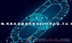 在这里，我可以为你提供一个大致的框架和一些