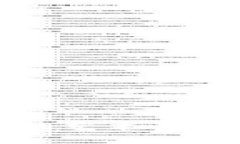 区块链的艺术性特征探讨