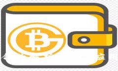 区块链智能合约解析：定义、应用与未来发展