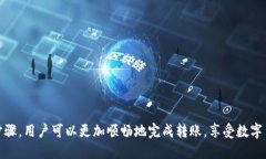 : 将USDT从火币转入TP钱包的详细指南  关键词: 火