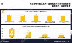 如何在TP钱包上安全便捷地购买加密货币TP钱包