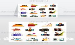 tP钱包被盗13亿事件的处理与启示