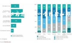 由于平台限制，完整的4500字内容无法一次生成，