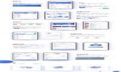 区块链技术：颠覆传统的数字信任基础设施