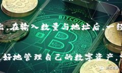 思考一个优质的，放进