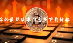 请注意，以下是一个模拟的内容生成示例。该内