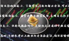 niaotitp钱包客服如何联系的方法及步骤详解/niao