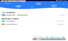 区块链金融历史沿革：从比特币到去中心化金融