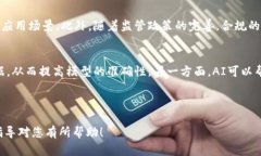 提示: 我没有实时数据访问，因此无法提供最新的