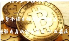 baiotiTP钱包转账记录消失的原因及解决方法探讨