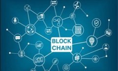 深入解析TP钱包资金池的合约机制