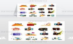 深入解析区块链生态技术及其重要性